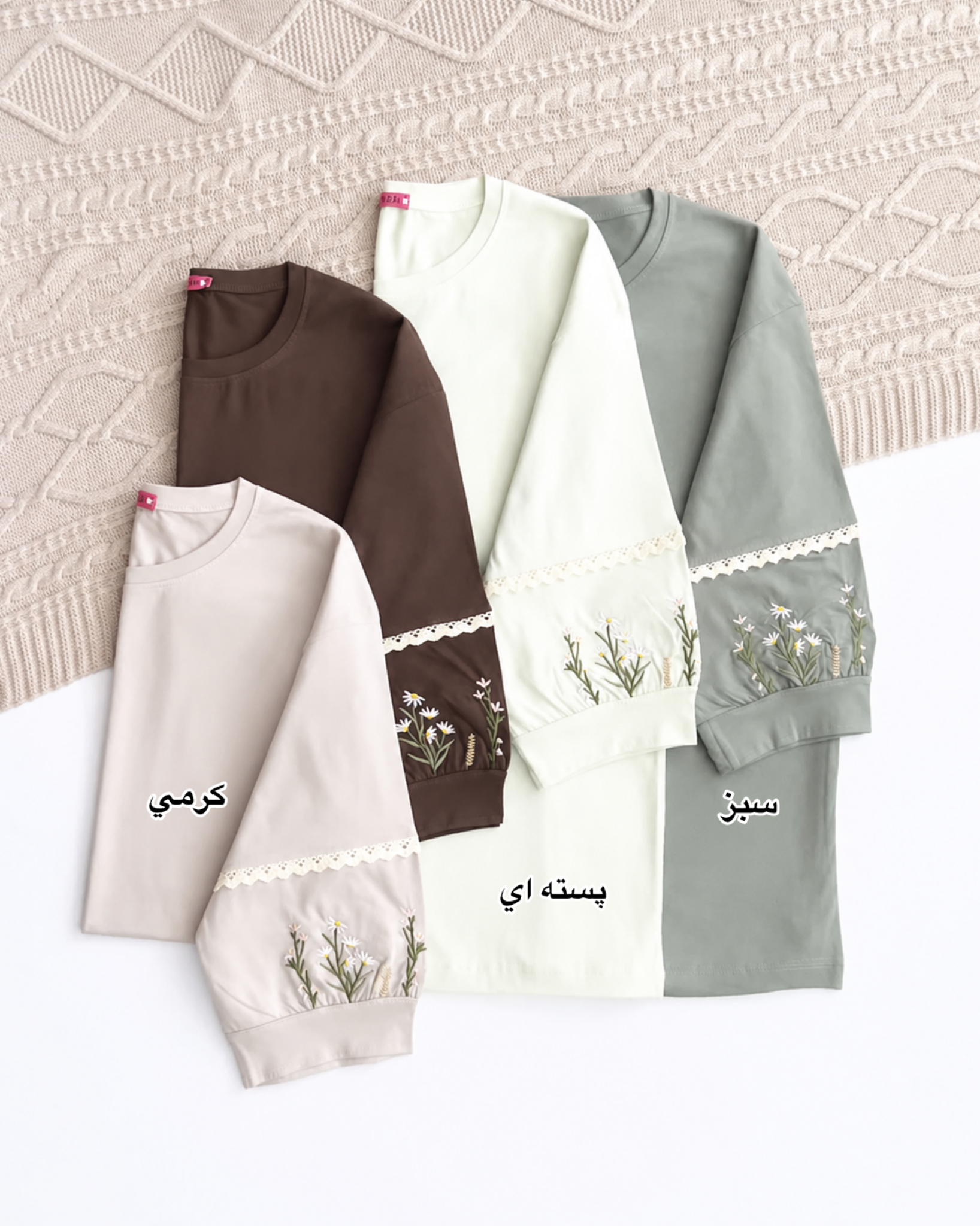 بلوز گلدوزي شده گل بهار🌺